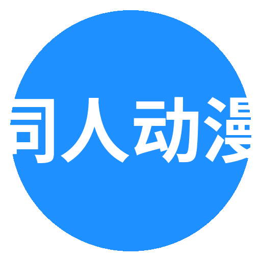 同人动漫Logo